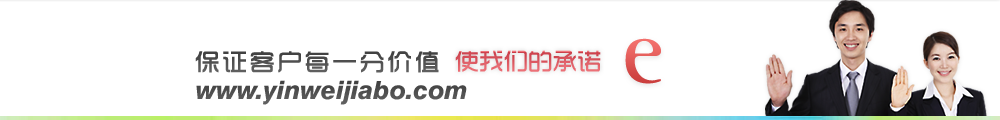 引维嘉柏